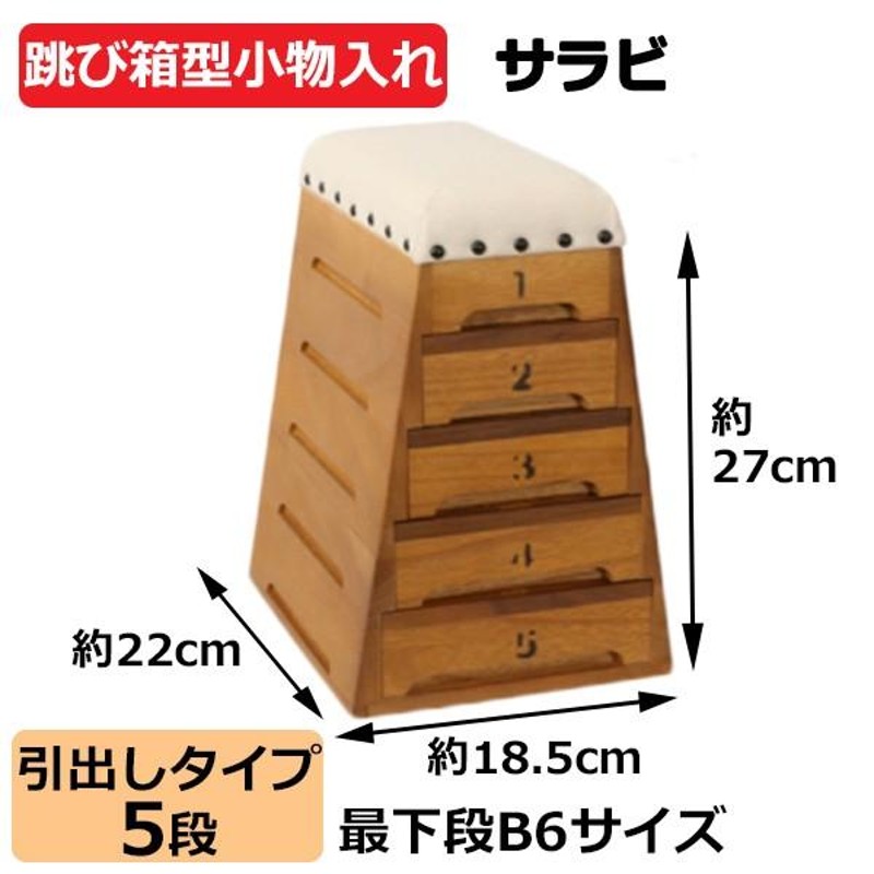 卓上小物入れ おしゃれ ケース 木製 桐箱 小物収納 雑貨 桐製 おもちゃ