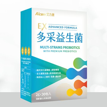 Aicom艾力康 多采益生菌EX  30包/盒