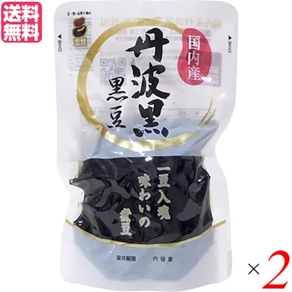 黒豆 丹波 国産 国内産丹波黒黒豆 スタンドパック 150g 志賀商店 ２袋セット 送料無料