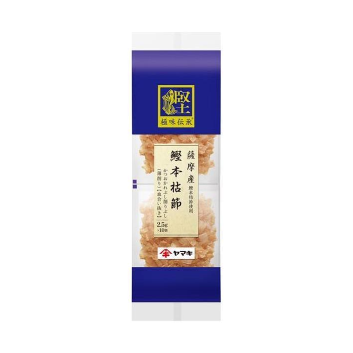 ヤマキ 極味伝承 鰹本枯節パック (2g×10P)×15袋入｜ 送料無料