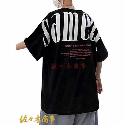 メンズ プルオーバー tシャツの通販 61,643件の検索結果 | LINE 