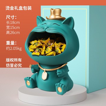 現代簡約家居招財貓輕奢裝飾品擺設創意鑰匙收納擺件實用結婚禮品