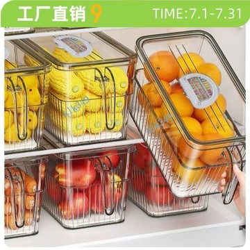 ✨ 華泰五金行✨滿99出貨 長方形帶手柄收納盒PET透明冰箱保鮮盒廚房果蔬分類塑料儲物盒