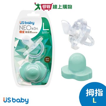 優生 新3代NEO安撫奶嘴-拇指型L(綠)【愛買】