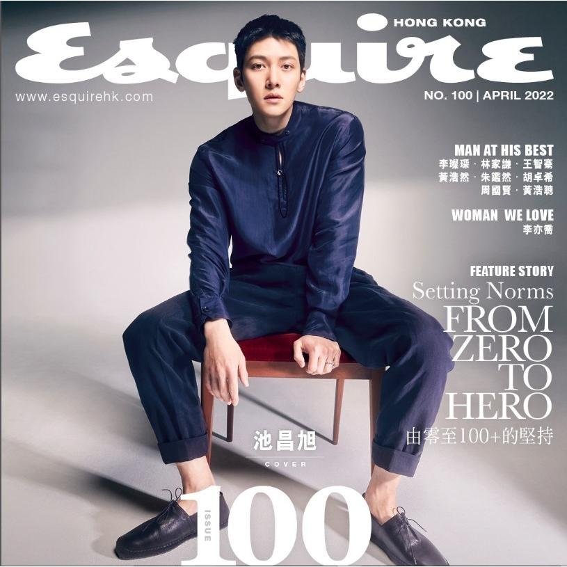 香港 雑誌 Esquire Hong Kong 2022年 04月号 (エスクァイア 香港版 チ・チャンウク表紙)