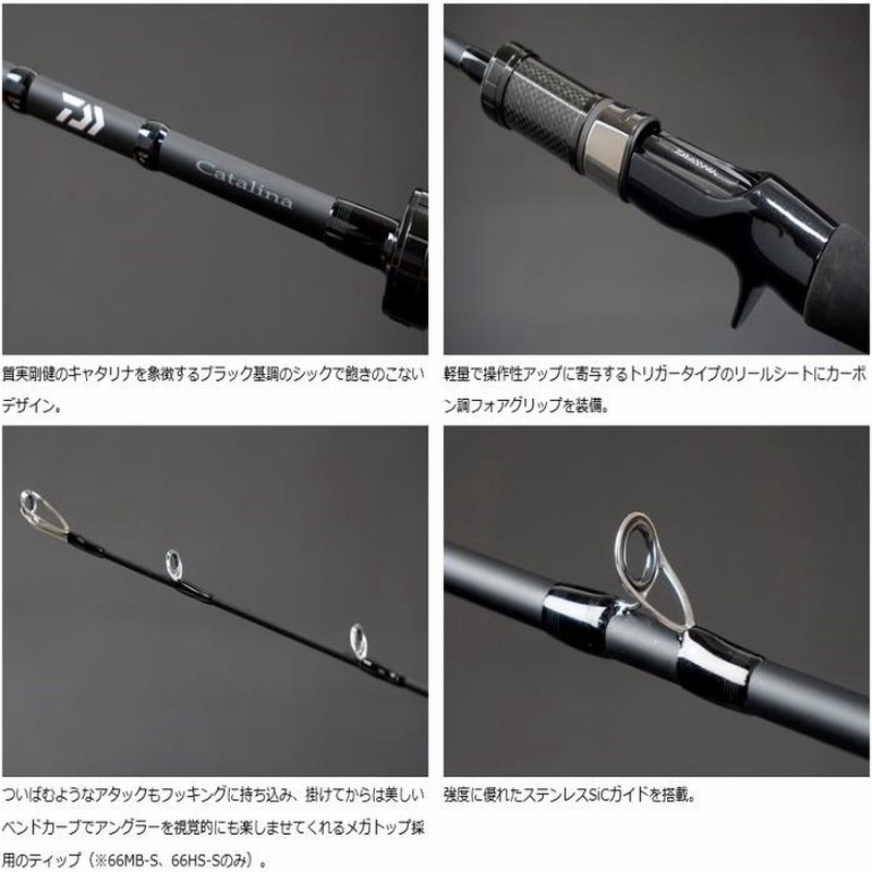 ダイワ　キャタリナ　BJ AP 610MS　メタルトップ　SLJ ダイワ キャタリナ BJ AP 610MS メタルトップ SLJ ダイワ キャタリナ