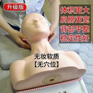 💯台灣出貨💯美容按摩皮膚管理光頭模型穴位模特 專用化妝 半身仿真 帶肩膀美容假人頭模型按摩光頭化妝紋繡嫁接模特頭加高