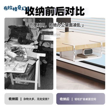 辦公室置物架桌下收納盒抽屜神器桌面桌底掛籃免打孔桌邊工位改造 pb6231