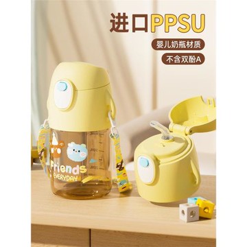 PPSU兒童吸管水杯子孕產婦嬰幼兒園學生上學專用水壺刻度成人夏天