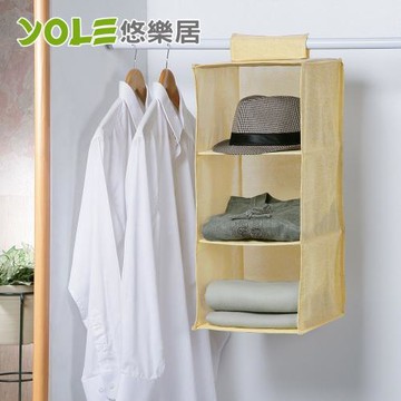 YOLE悠樂居-水洗棉麻三格衣櫃收納掛袋2入-米