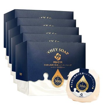 【Ashiya】日本蒜山高原乳清手作皂(90g)x5入