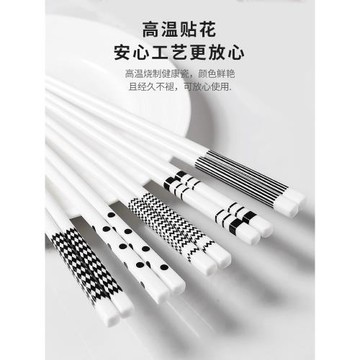 赫本家用陶瓷筷子抗菌防霉黑白勺子不掉色耐高溫不變形易清洗餐具