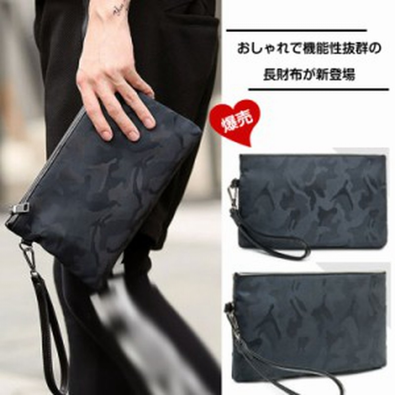 バッグ メンズ Puバッグ 財布 長財布 長サイフ スマホ長財布 ミニバッグ カモフラ柄サイフ ミニ財布 贈り物 多機能 撥水効 通販 Lineポイント最大1 0 Get Lineショッピング