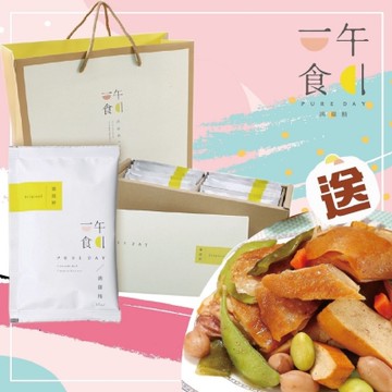 中秋節專案【一午一食】滴雞精7種口味任選 (10/入禮盒)X2組 送鹹水雞真空包乙包