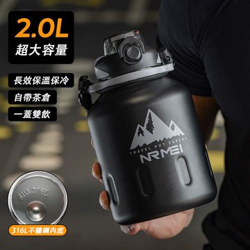 大容量水壺 保溫杯 冰霸 保冷 水杯 噸桶 戶外 大號