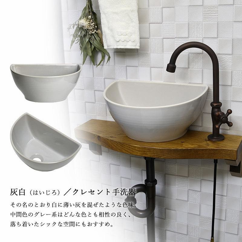 手洗い器 蛇口 小型手洗器 排水金具 4点セット グースネック 単 手洗い器 蛇口 小型手洗器 排水金具 4点セット グースネック 単