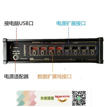 免運/可開發票 GK7桌面USB擴展塢 PD快充C口 大功率輸出 高達72瓦  自帶電源八口