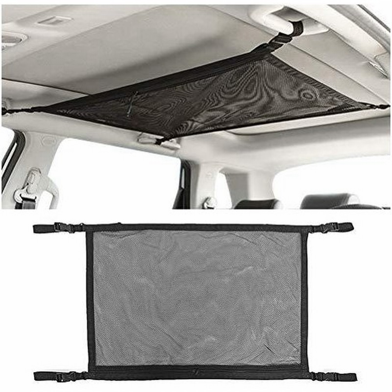 Atpwonz車用天井ネット 天井ルーフネット2層ネット ジッパー付きラゲッジネット 天井収納 荷物固定 収納に便利 荷物落下防止 車中泊 通販 Lineポイント最大get Lineショッピング