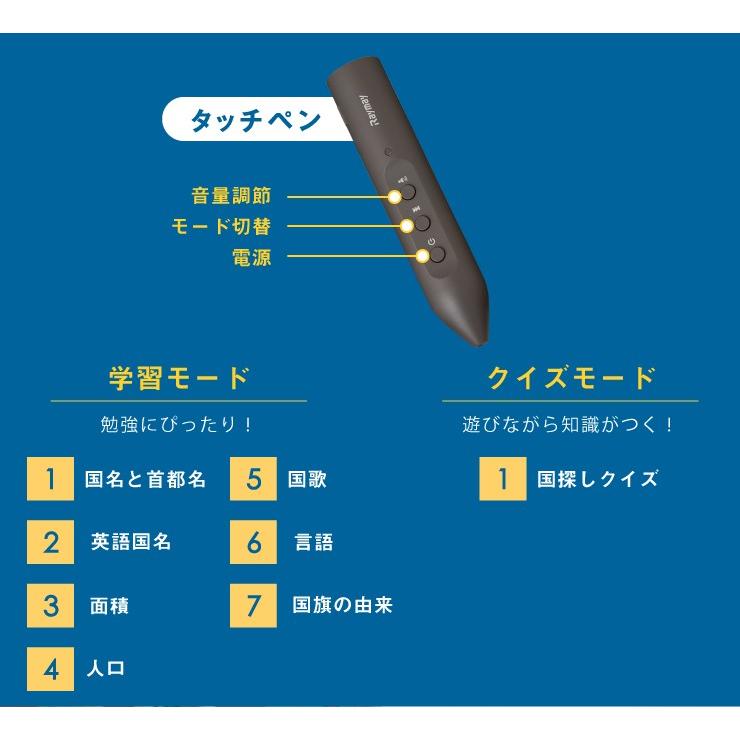 レイメイ藤井 地球儀 しゃべる国旗付 トイ 球径25cm OYV403