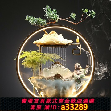 {可打統編 超低價}招財流水擺件茶幾循環水客廳生財創意家居裝飾辦公室桌面開業禮品