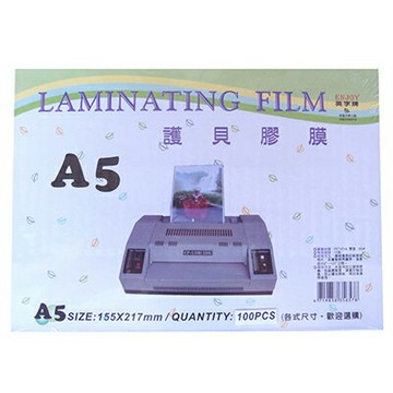 【文具通】A5 護貝 膠膜 護貝膠膜 護貝膠套 臺灣製 200入 F6011030【APP滿額下單4%點數(單一帳號最高1000點)】7/31止