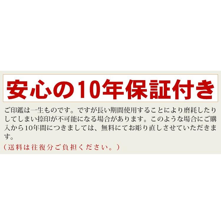 法人印鑑 白檀 法人3本セット 高級印鑑ケース付き会社代表印 銀行印 角印 会社設立セット法人セット 作成 メープル 法人印 角印 (WZ-YC) 宅配便