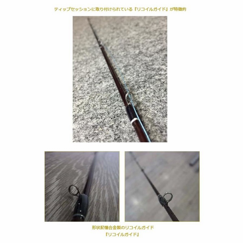 ツララフェザーライト63