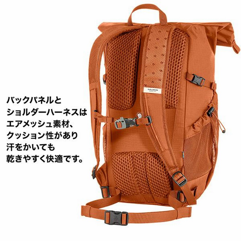 デイパック Fjall Raven フェールラーベン Abisko Hike Foldsack アビスコ ハイク フォールドサック fjallraven  | LINEブランドカタログ