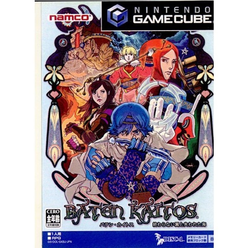 中古即納』{GC}BATEN KAITOS(バテン・カイトス) 終わらない翼と失われ 