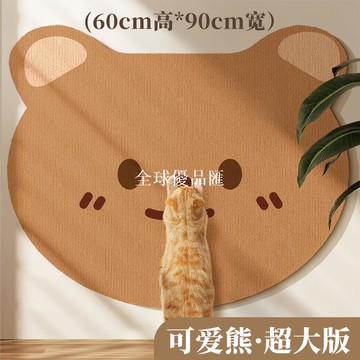 【全球優品匯】貼門貓抓板耐磨不掉屑貓爪保護墊貓咪磨爪防寵物狗刨門撓門不留膠