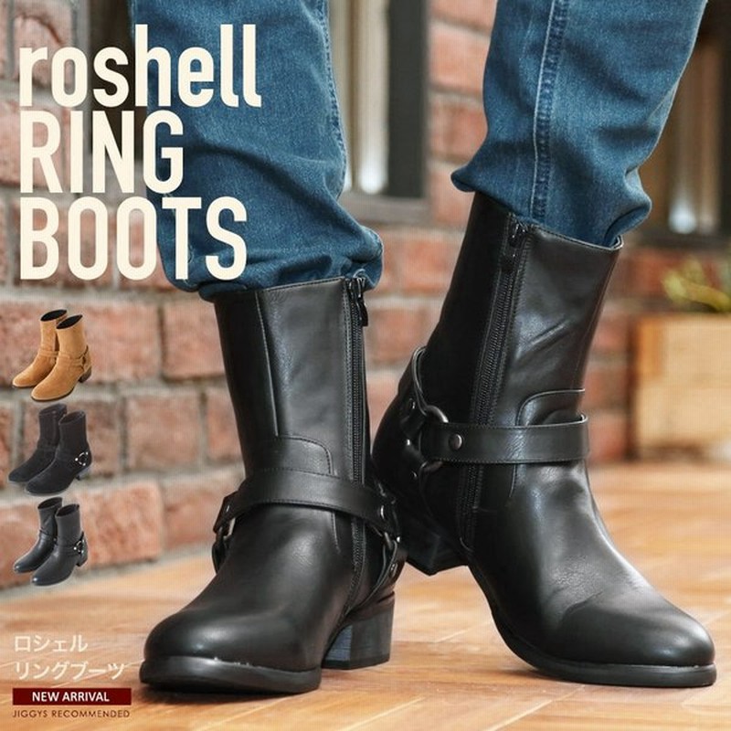 リングブーツ メンズ ロングブーツ エンジニアブーツ ミリタリーブーツ Puレザー シューズ 靴 送料無料 通販 Lineポイント最大0 5 Get Lineショッピング