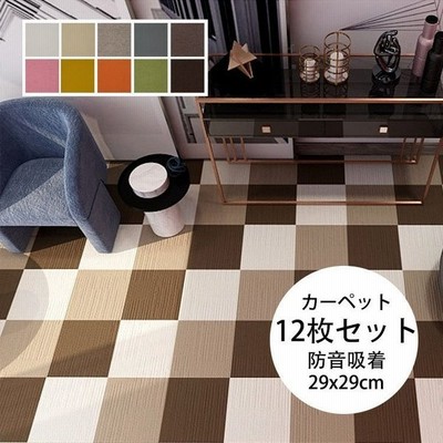 12枚セット 吸着式 足音 防音ラグ ジョイントマット カーペット タイルカーペット タイルマット マンション ラグマット騒音対策 磨耗に耐える 通販 Lineポイント最大get Lineショッピング