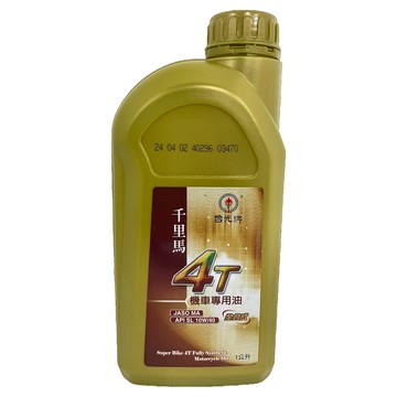 國光牌 10W/40 千里馬機油 4T 機車專用油 Super Bike Fully Synthetic Motorcycle Oil 1公升  1瓶