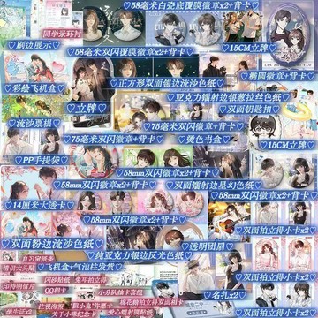 【臺書屋 這題超綱了】逐夏.刷邊版 100%正品 含番外 偽裝學渣 后校園耽美 木瓜黃 著 預購