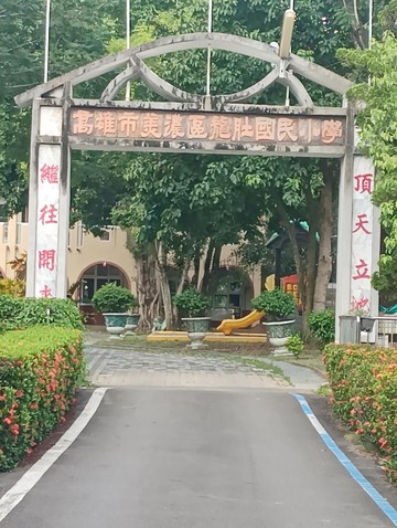 美濃蝴蝶谷2.5分便宜農地｜高雄市美濃區新龍肚段