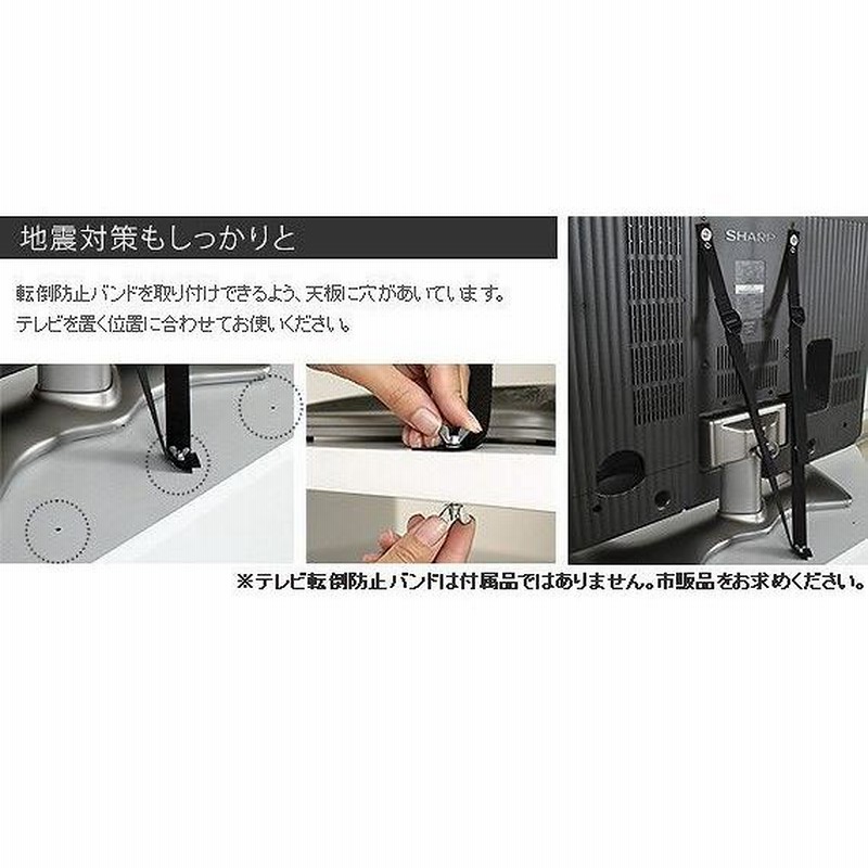 テレビ台 150cm 65インチ対応 テレビボード 耐震 地震対策 転倒