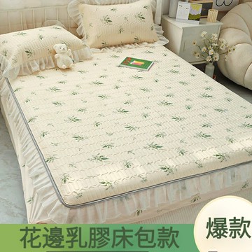 乳膠床包三件組 可機水洗 花邊空調軟席 全包涼蓆 涼感冰絲 床包 涼墊 乳膠床包 床包組 雙人床包 單人床包 枕套