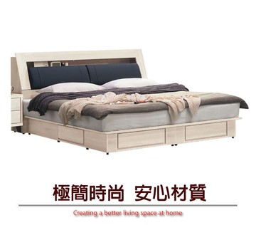 【綠家居】波斯森 現代5尺亞麻布雙人抽屜床台組合(床頭箱＋四抽床底＋不含床墊)