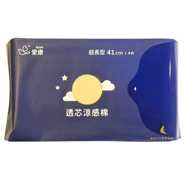 【現貨可刷卡超取】<原廠公司貨>愛康衛生棉 透芯涼感棉 超長型41cm(4片) 愛康透芯涼感棉衛生棉