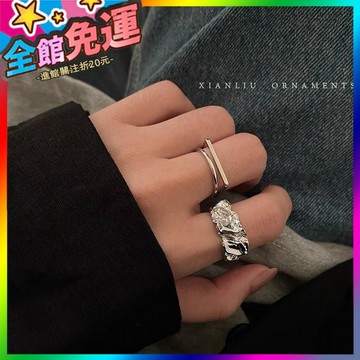 🌸台灣出貨🌸 幾何兩件套戒指女複古高級感輕奢時尚個性指環簡約冷淡風手飾 🥇滿額免運🥇X370-11-A