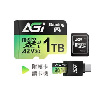 AGI TF138 1TB MicroSDXC UHS-1 U3 V30 A2 三合一記憶卡(讀寫170/160MBs 附Type C讀卡機 轉卡)