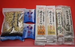 氷見うどん5種＆白えび麺つゆセット 高岡屋本舗