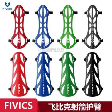 飛比克護臂競技射箭韓國FIVICS  WEB ORGANIC X反曲復合弓護具