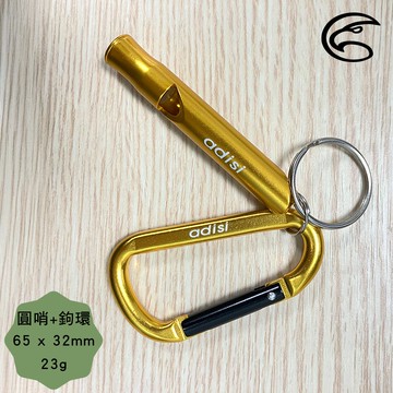 ADISI 中圓哨加6mmD型鈎環【陽極金】AS25002