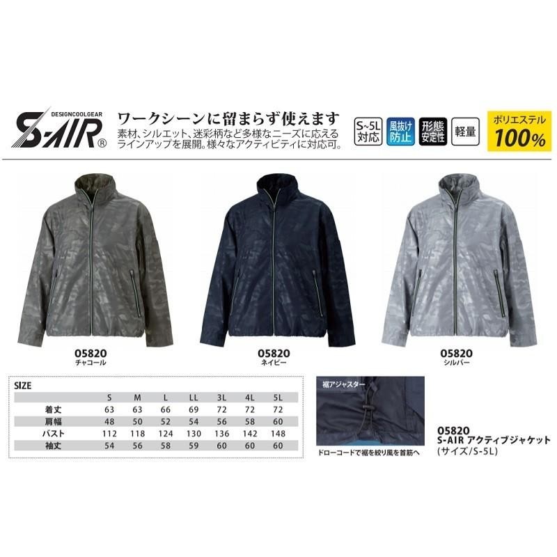 KU91410 空調服 R 綿薄手フード付 服のみ シルバー LL