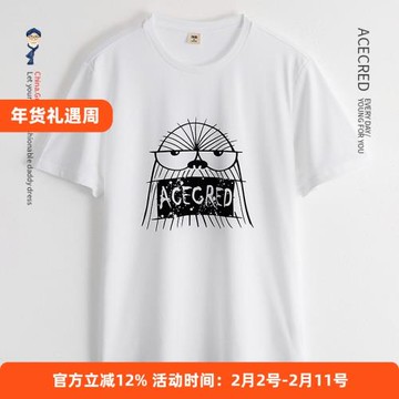 中年夏裝印花短袖t恤爸爸裝中老年人寬松純棉衣服老人男裝夏季