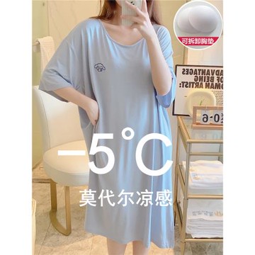 睡裙女夏季莫代爾涼感帶胸墊加肥大碼200斤胖女孩寬松孕婦睡衣裙