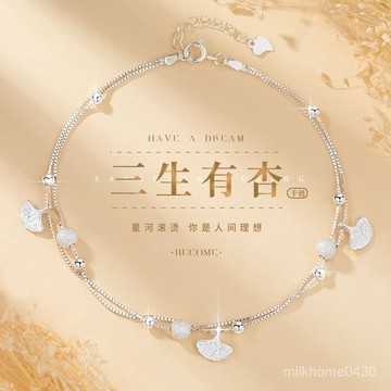🖇限時下殺🖇【店鋪熱銷】新款銀杏葉手鏈女雙層ins小衆高級鍍925純銀手飾送女友生日禮物