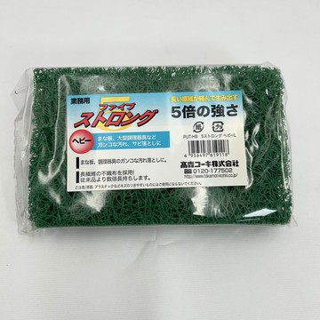 日本高森五倍超強去汙不織布.菜瓜布(業務用)