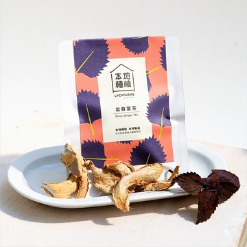 紫蘇薑茶